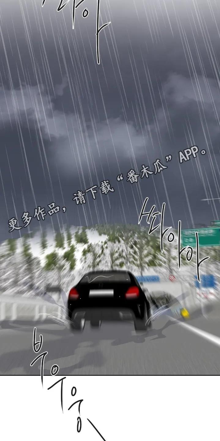 香味的边界 - 第127章：【第二季】不能取消 - 第20张图