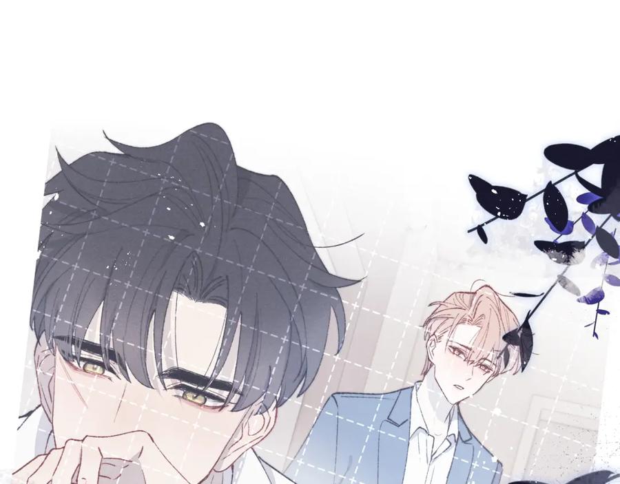 《戎先生的失恋日记》第24话 陈柯尧，你当时是否对我有什么想法 第38页