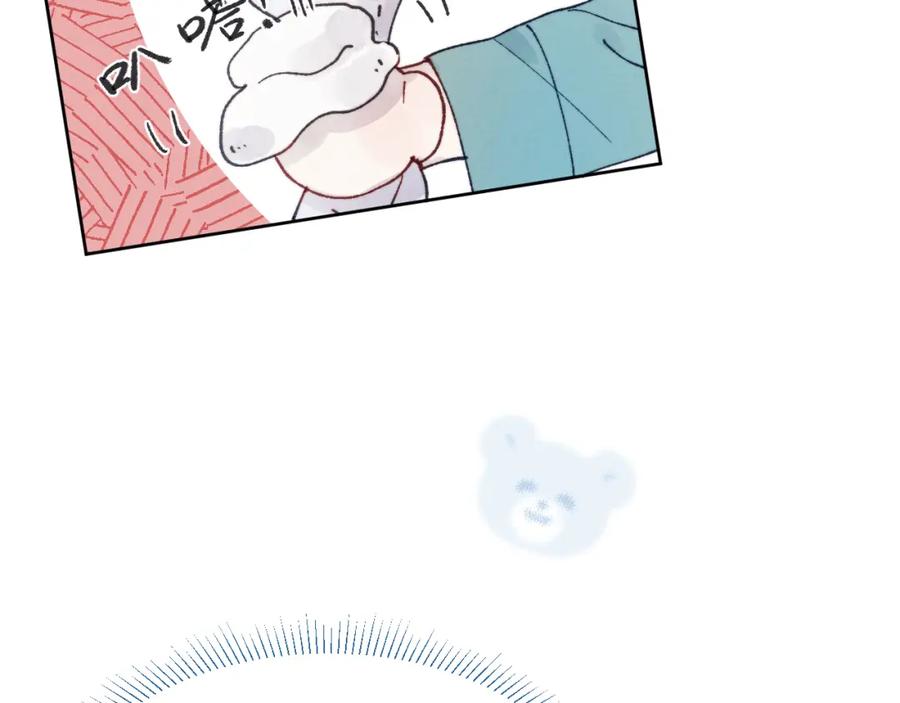 《戎先生的失恋日记》第24话 陈柯尧，你当时是否对我有什么想法 第51页