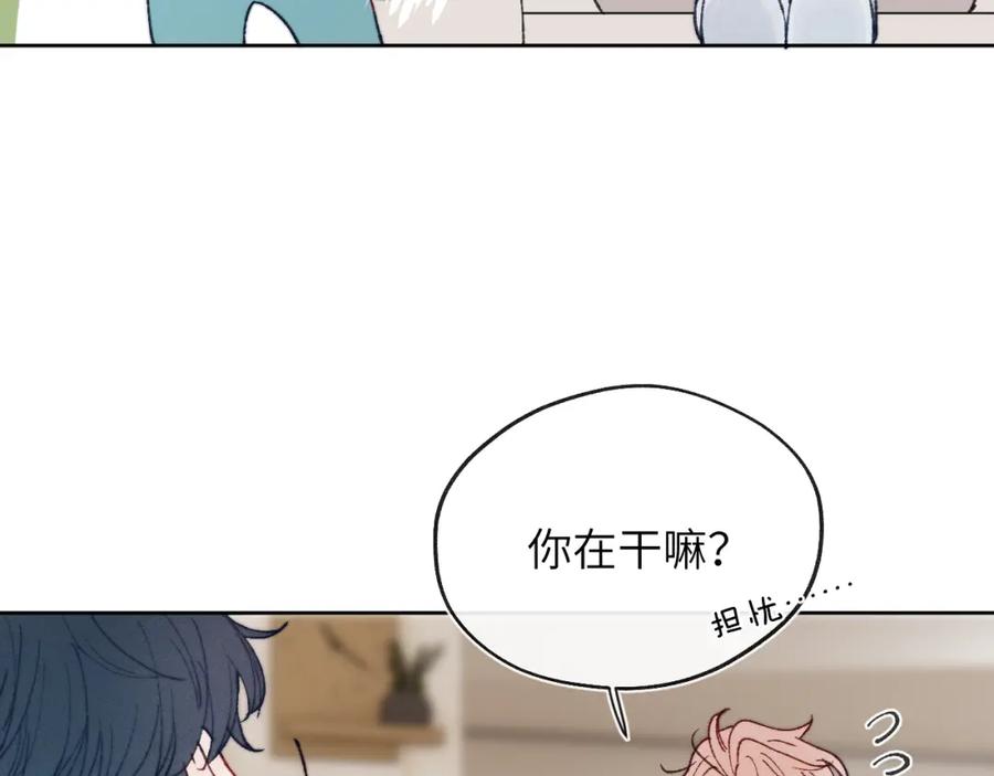《戎先生的失恋日记》第24话 陈柯尧，你当时是否对我有什么想法 第58页