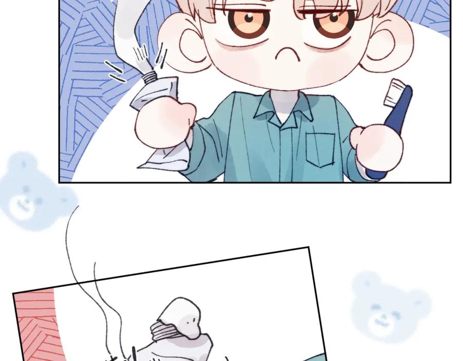 《戎先生的失恋日记》第24话 陈柯尧，你当时是否对我有什么想法 第50页