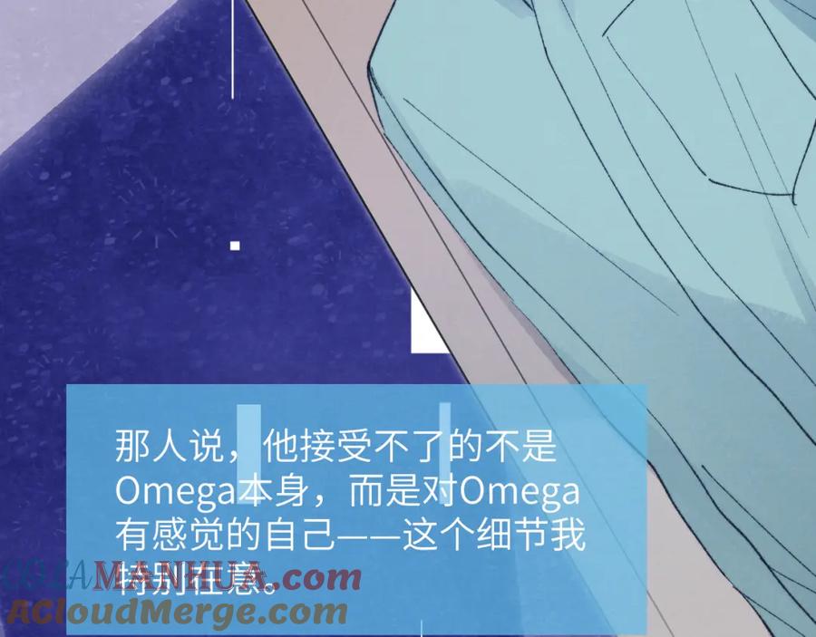 《戎先生的失恋日记》第24话 陈柯尧，你当时是否对我有什么想法 第25页