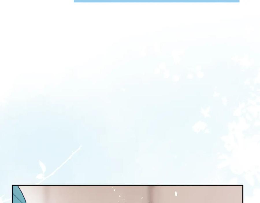 《戎先生的失恋日记》第24话 陈柯尧，你当时是否对我有什么想法 第46页
