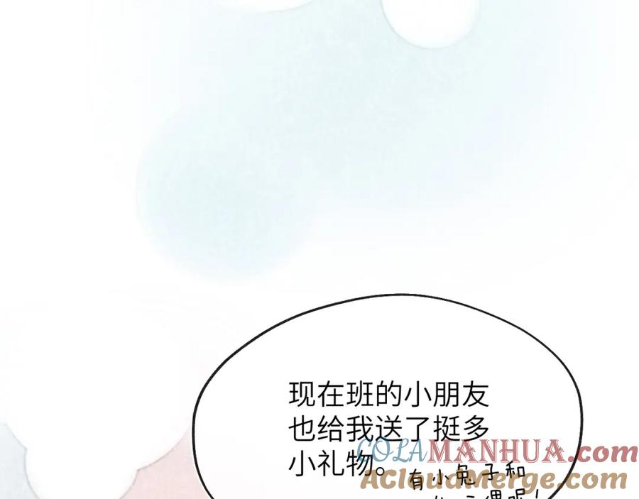 《戎先生的失恋日记》第24话 陈柯尧，你当时是否对我有什么想法 第89页