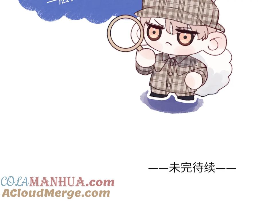 《戎先生的失恋日记》第24话 陈柯尧，你当时是否对我有什么想法 第109页