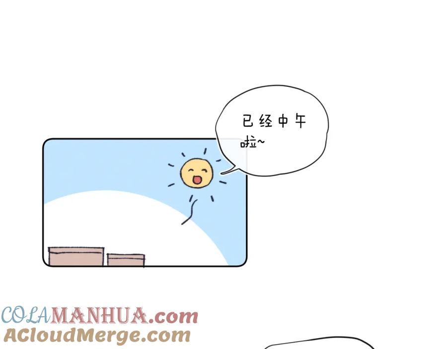 《戎先生的失恋日记》第24话 陈柯尧，你当时是否对我有什么想法 第5页