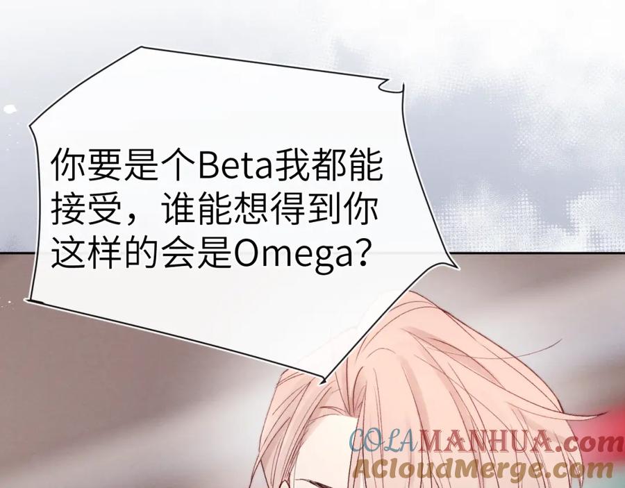 《戎先生的失恋日记》第8话 车撞了、火化了、扬了！ 第25页