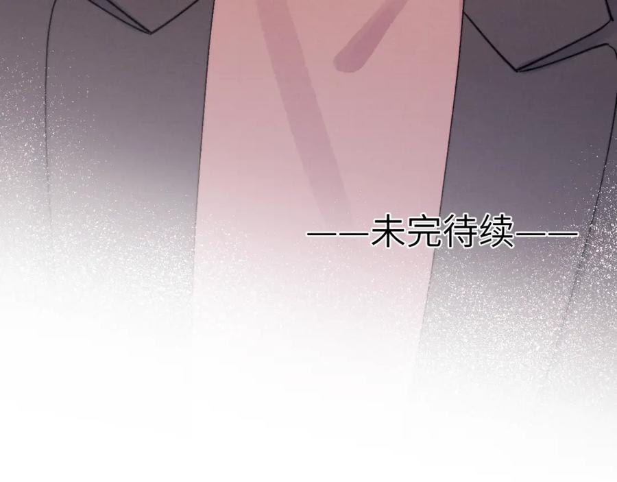 《戎先生的失恋日记》第8话 车撞了、火化了、扬了！ 第111页
