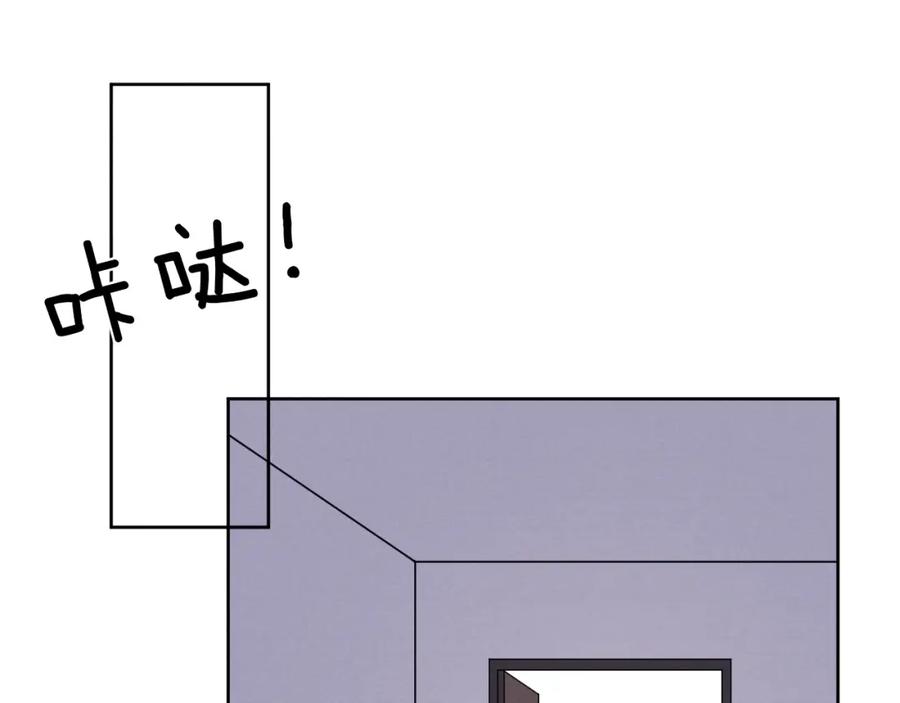 《戎先生的失恋日记》第8话 车撞了、火化了、扬了！ 第63页