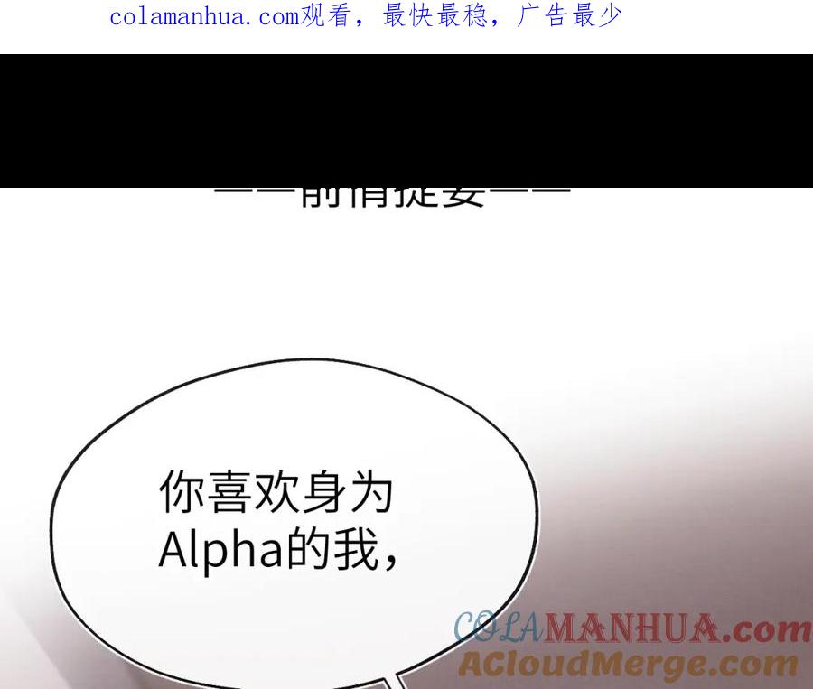《戎先生的失恋日记》第8话 车撞了、火化了、扬了！ 第1页