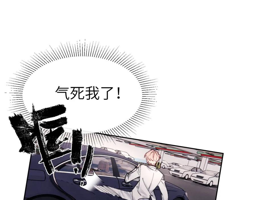 《戎先生的失恋日记》第8话 车撞了、火化了、扬了！ 第43页