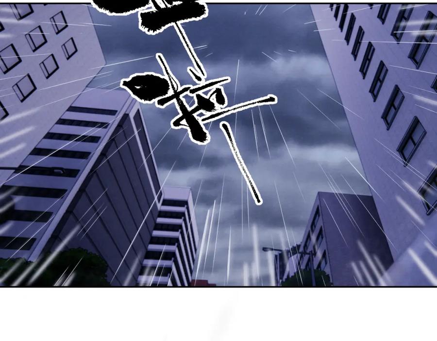 《戎先生的失恋日记》第8话 车撞了、火化了、扬了！ 第50页