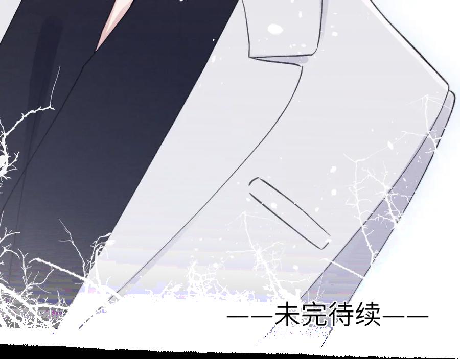 《戎先生的失恋日记》第8话 车撞了、火化了、扬了！ 第8页