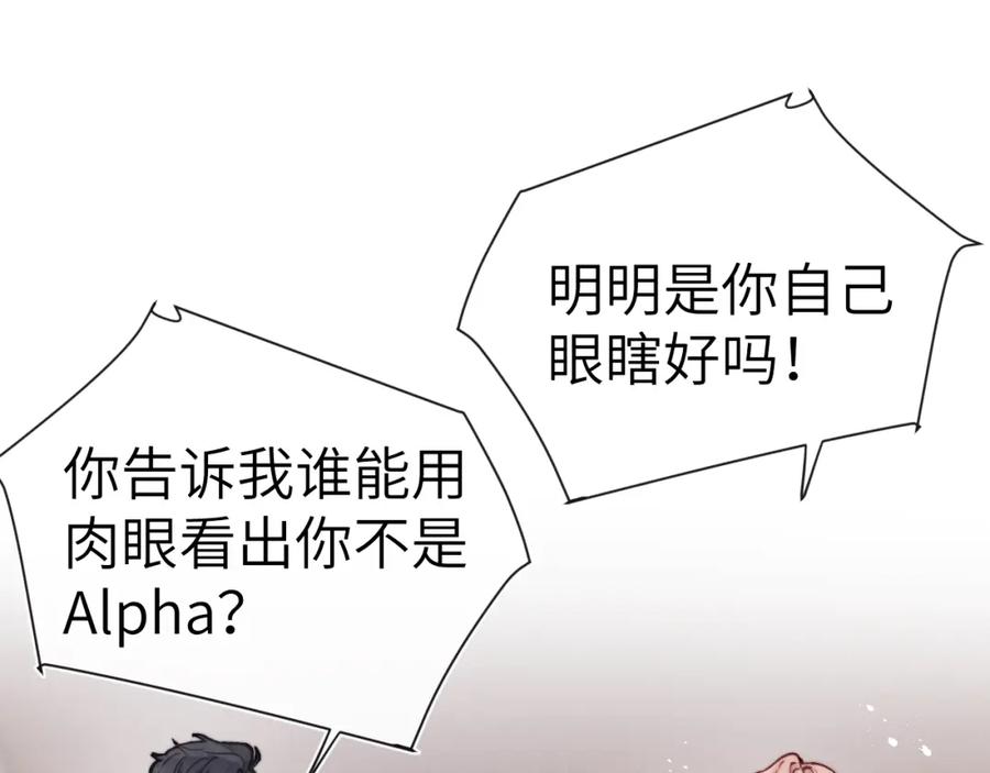 《戎先生的失恋日记》第8话 车撞了、火化了、扬了！ 第23页