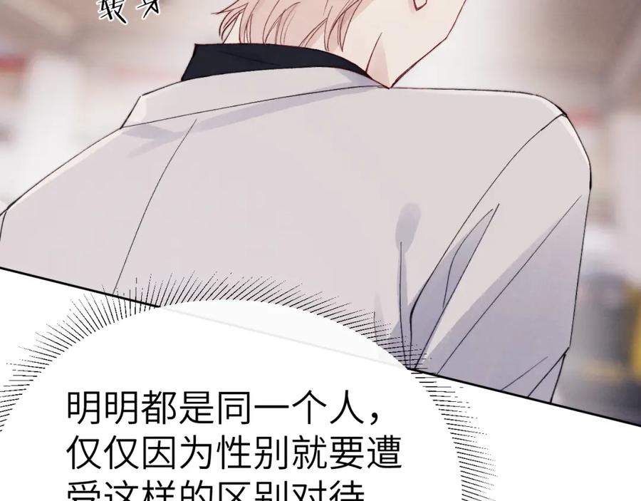 《戎先生的失恋日记》第8话 车撞了、火化了、扬了！ 第36页