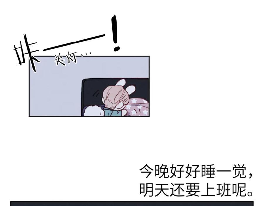 《戎先生的失恋日记》第8话 车撞了、火化了、扬了！ 第70页