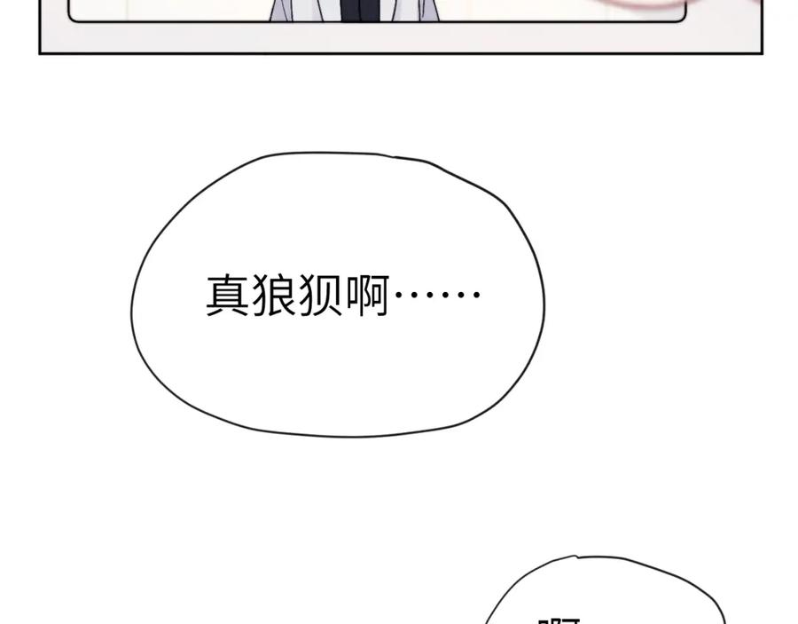 《戎先生的失恋日记》第8话 车撞了、火化了、扬了！ 第66页
