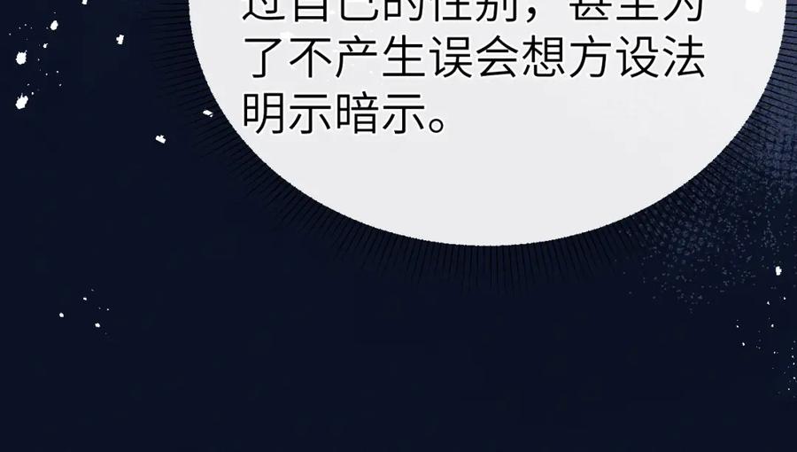 《戎先生的失恋日记》第8话 车撞了、火化了、扬了！ 第27页
