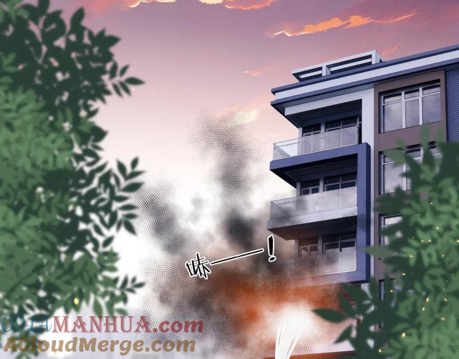 《戎先生的失恋日记》第9话 相亲，但是祸不单行 第97页