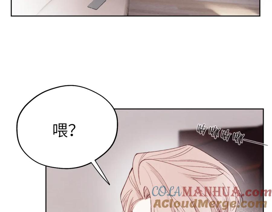 《戎先生的失恋日记》第9话 相亲，但是祸不单行 第81页
