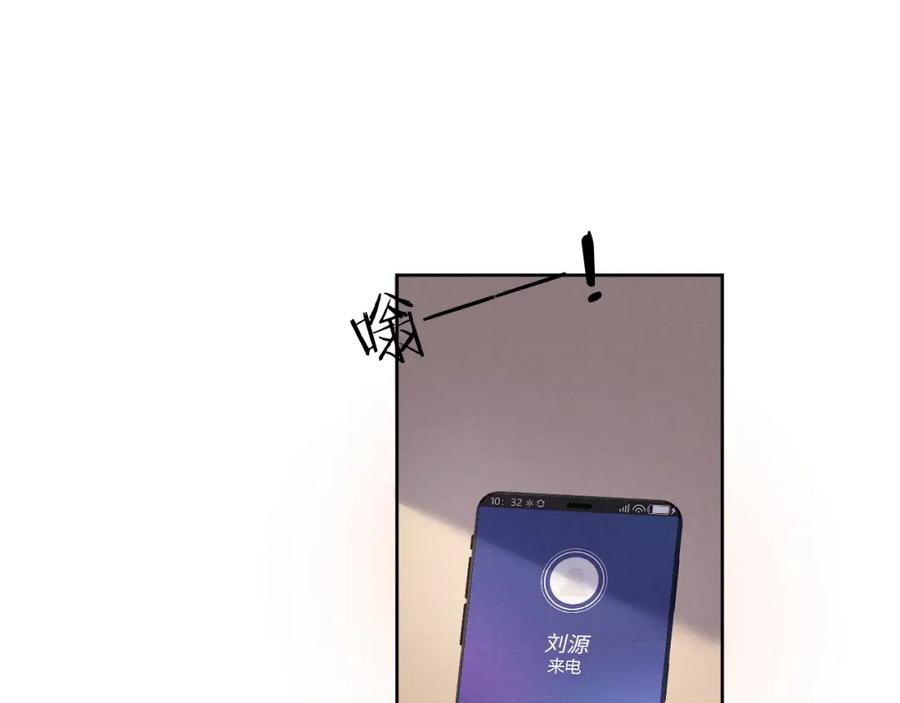 《戎先生的失恋日记》第11话 分开后却住一起了 第95页