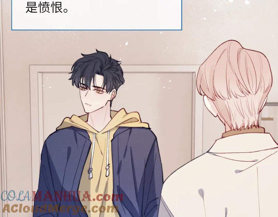 《戎先生的失恋日记》第11话 分开后却住一起了 第29页