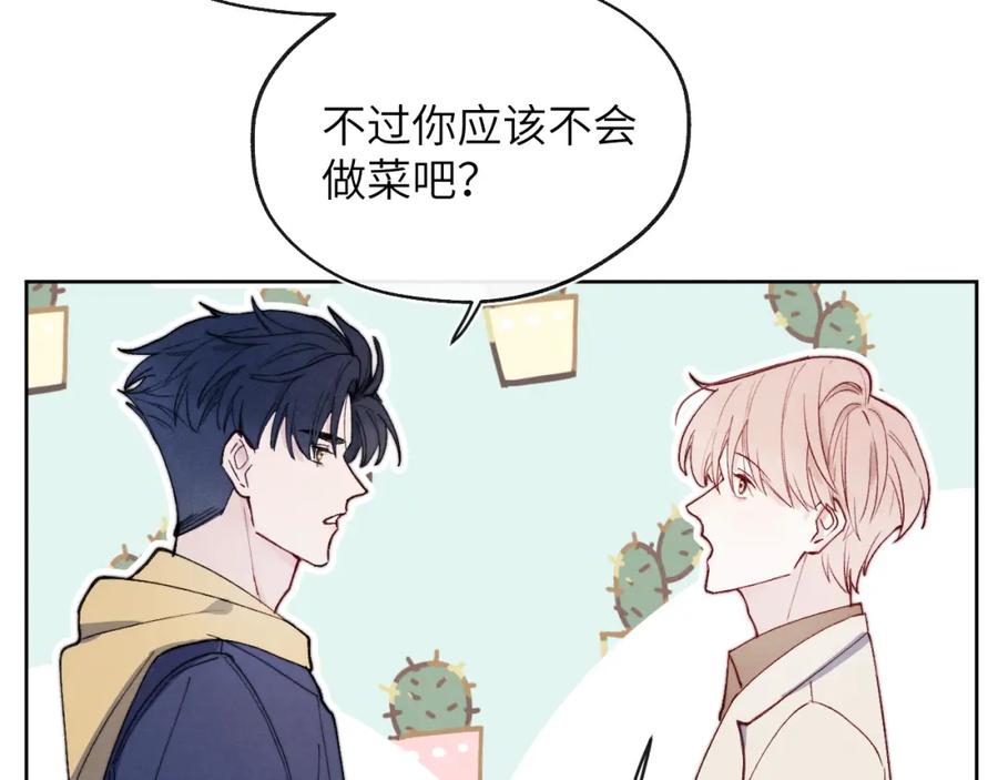 《戎先生的失恋日记》第11话 分开后却住一起了 第36页