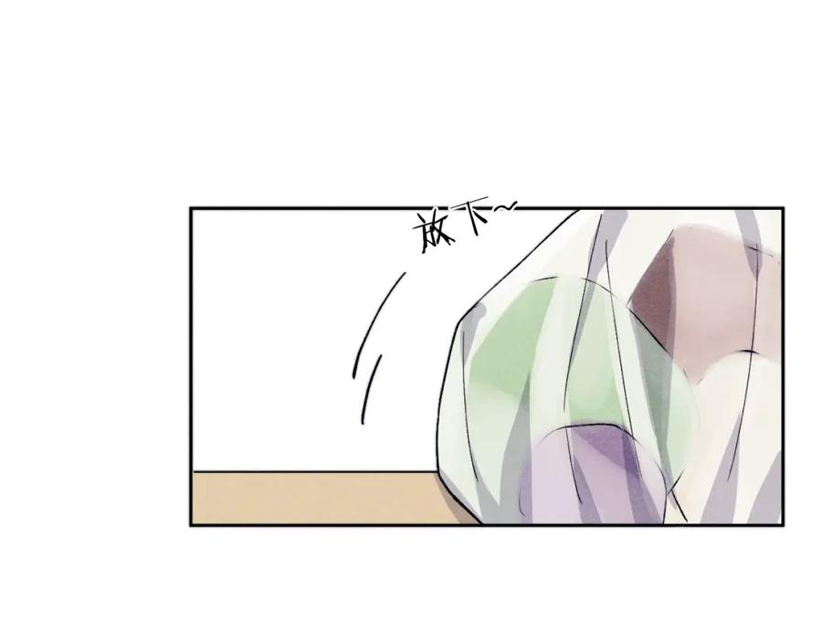 《戎先生的失恋日记》第12话 我在家里装了两个监控 第36页