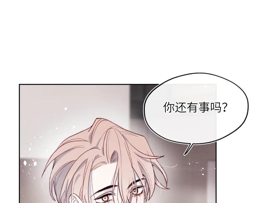 《戎先生的失恋日记》第12话 我在家里装了两个监控 第54页