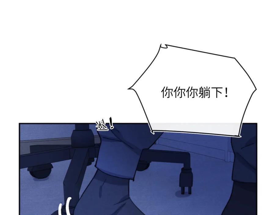 《戎先生的失恋日记》第13话 家里遭贼，戎逸危险！ 第33页