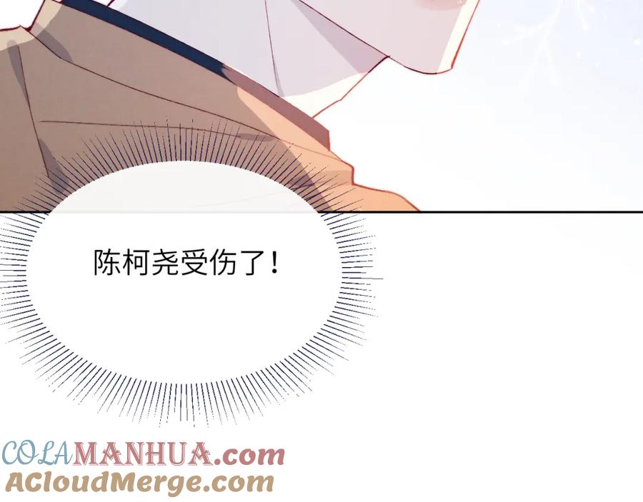 《戎先生的失恋日记》第13话 家里遭贼，戎逸危险！ 第58页