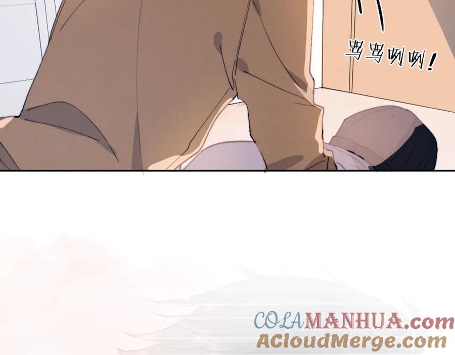 《戎先生的失恋日记》第13话 家里遭贼，戎逸危险！ 第55页