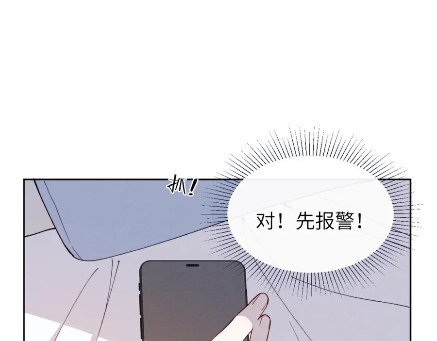 《戎先生的失恋日记》第13话 家里遭贼，戎逸危险！ 第63页