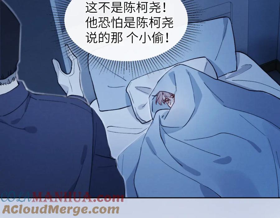 《戎先生的失恋日记》第13话 家里遭贼，戎逸危险！ 第19页