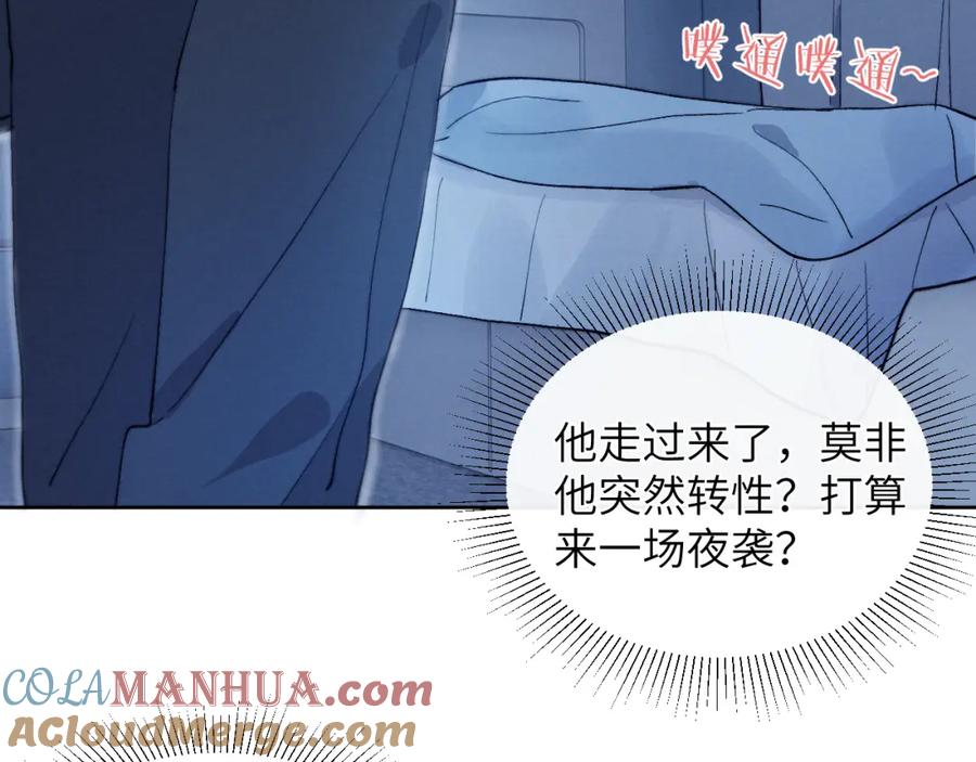 《戎先生的失恋日记》第13话 家里遭贼，戎逸危险！ 第13页