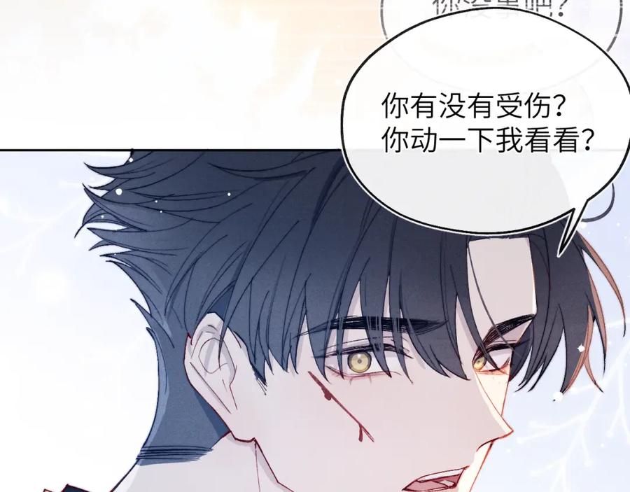 《戎先生的失恋日记》第13话 家里遭贼，戎逸危险！ 第57页