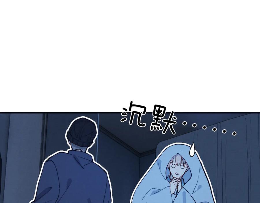 《戎先生的失恋日记》第13话 家里遭贼，戎逸危险！ 第29页
