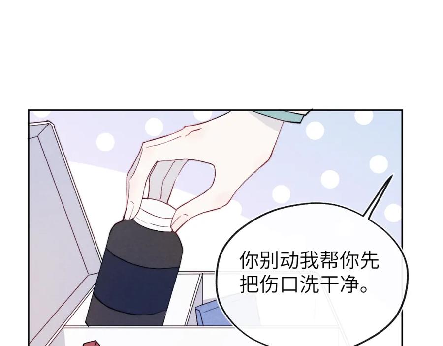 《戎先生的失恋日记》第14话 是我该和你说谢谢 第36页