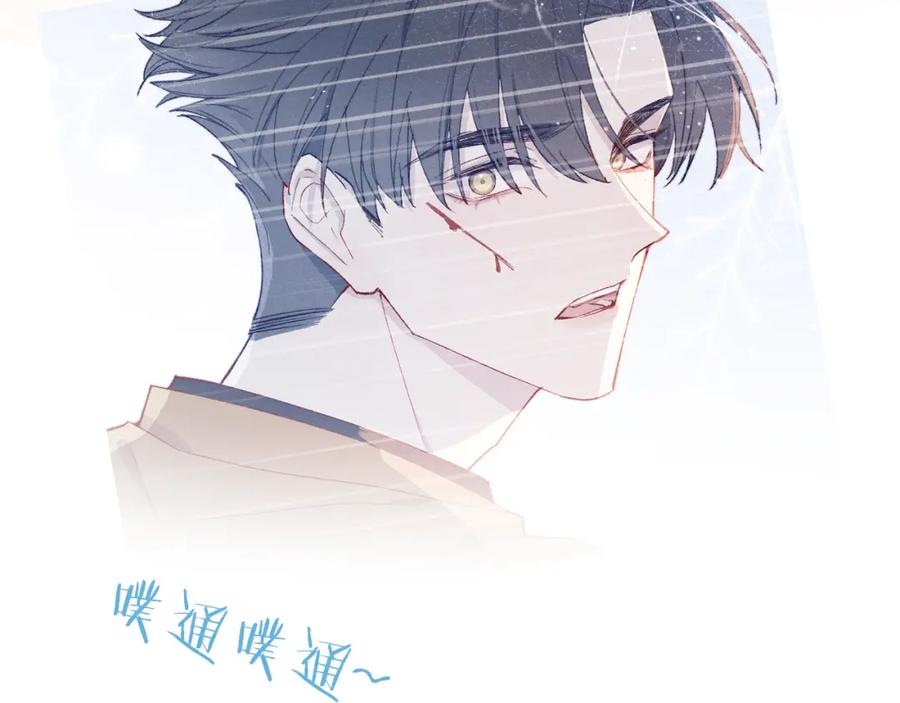 《戎先生的失恋日记》第14话 是我该和你说谢谢 第10页