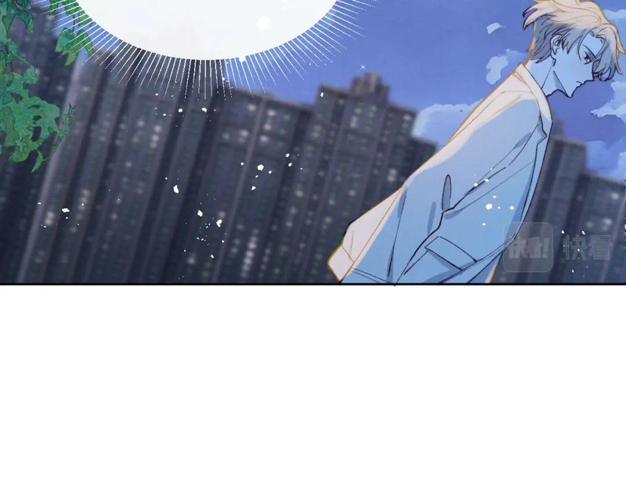 《戎先生的失恋日记》第14话 是我该和你说谢谢 第16页