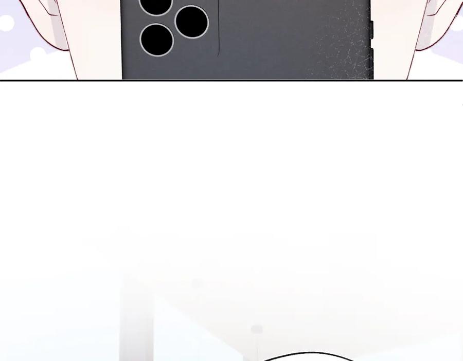 《戎先生的失恋日记》第14话 是我该和你说谢谢 第82页