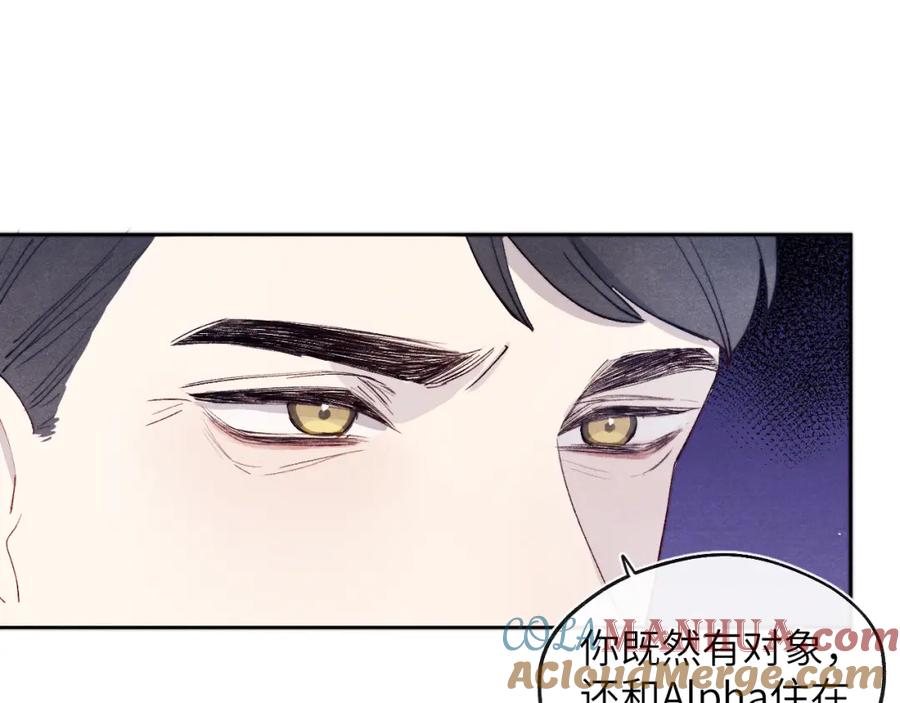 《戎先生的失恋日记》第15话 陈叔叔，我是Omega 第31页