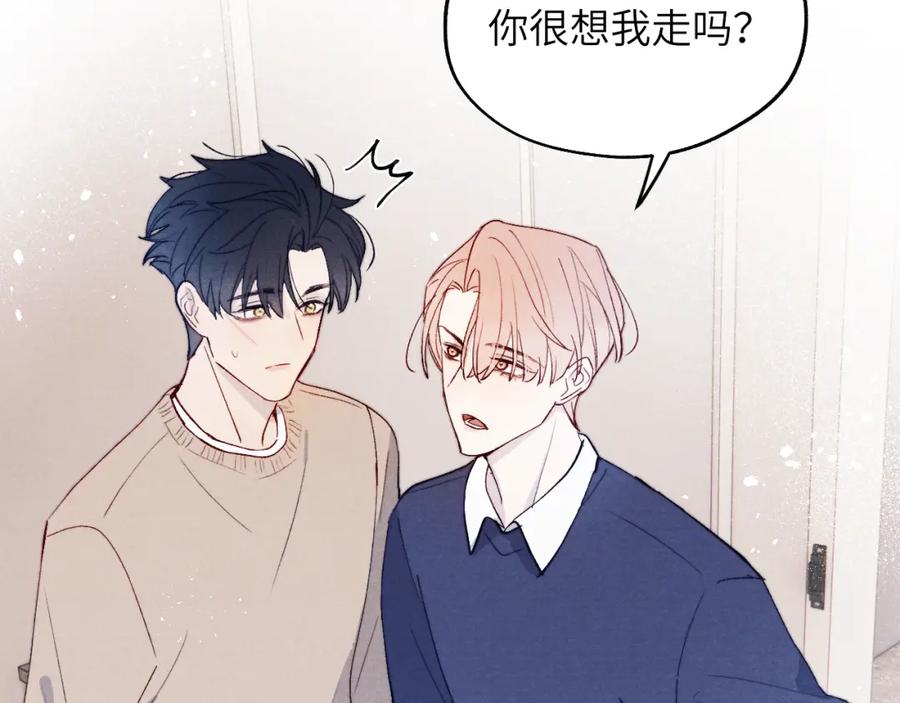 《戎先生的失恋日记》第16话 你要搬走了？ 第35页