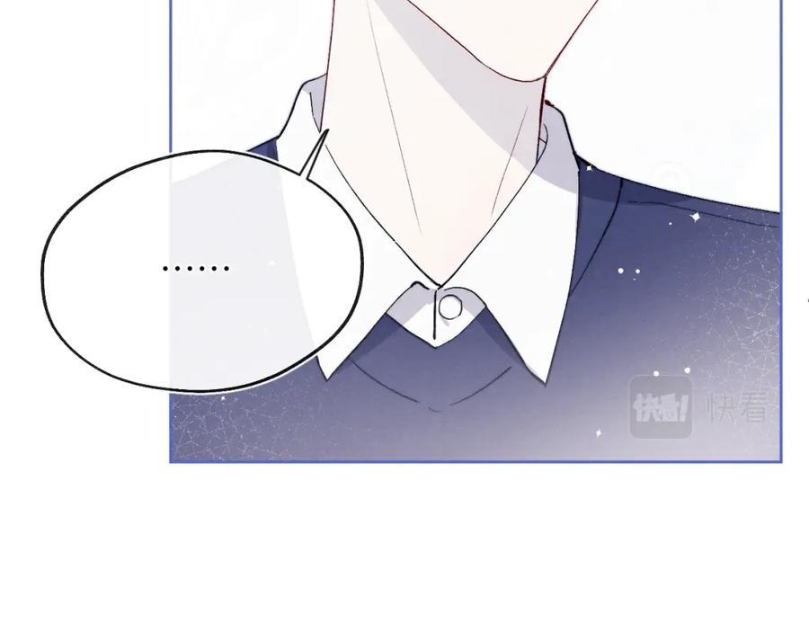 《戎先生的失恋日记》第16话 你要搬走了？ 第67页