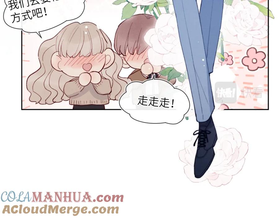 《戎先生的失恋日记》第17话 儿子，妈担心你把持不住自己 第79页