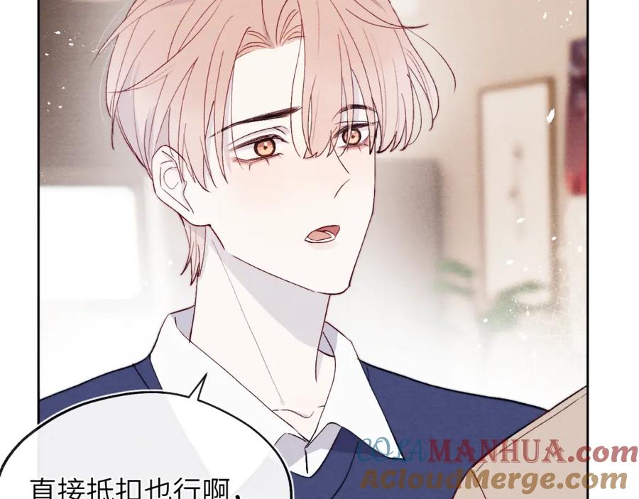 《戎先生的失恋日记》第17话 儿子，妈担心你把持不住自己 第37页