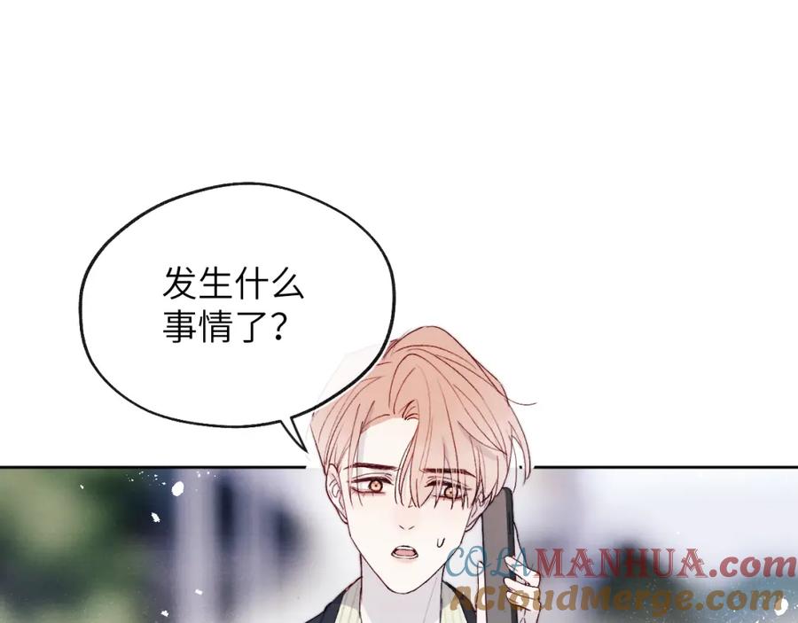 《戎先生的失恋日记》第17话 儿子，妈担心你把持不住自己 第67页
