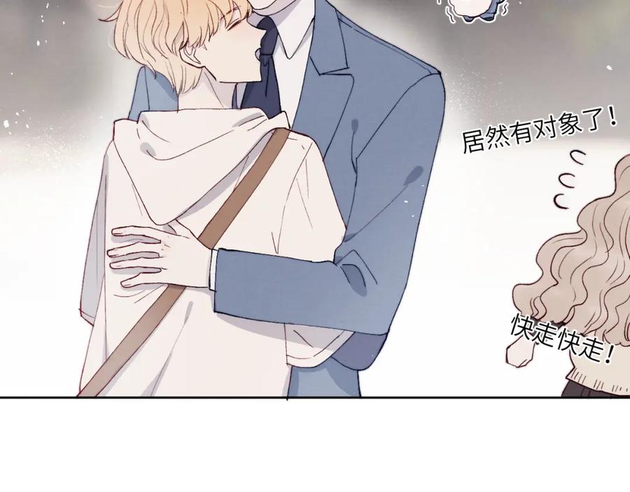 《戎先生的失恋日记》第17话 儿子，妈担心你把持不住自己 第89页
