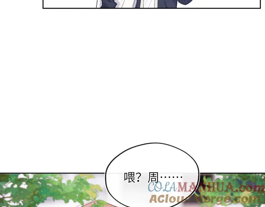 《戎先生的失恋日记》第17话 儿子，妈担心你把持不住自己 第64页
