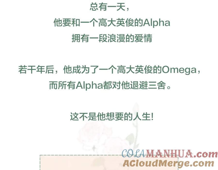 《戎先生的失恋日记》预热-12月27日，《戎先生的失恋日记》甜蜜来袭~ 第3页